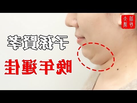 下巴受傷 面相